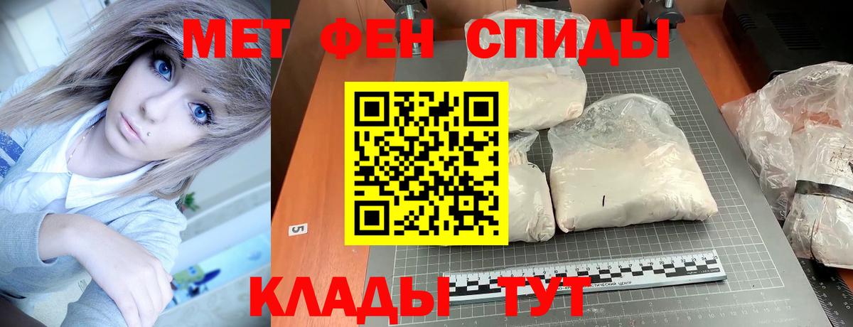 АМФ VHQ Великий Устюг