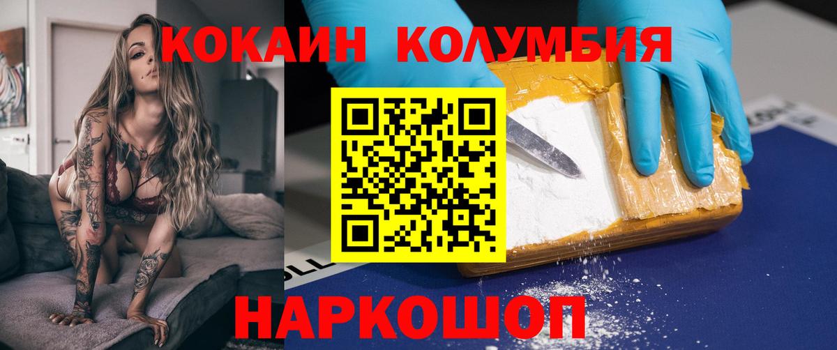 Бошки Шишки Великий Устюг