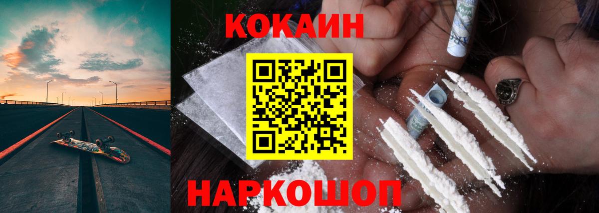 Cocaine Колумбийский Великий Устюг