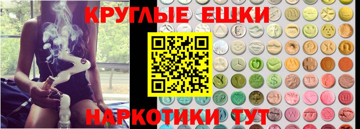 ЭКСТАЗИ 99% Великий Устюг