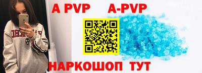 мефедрон VHQ Балаково