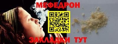 spice Балашиха