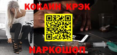 spice Балашиха