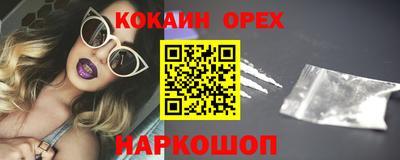 spice Балашиха
