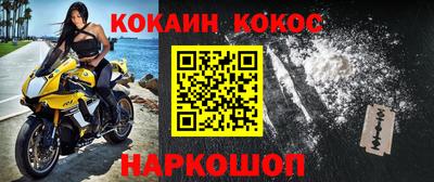 мефедрон VHQ Балаково