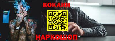 мефедрон VHQ Балаково