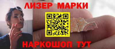 мефедрон VHQ Балаково