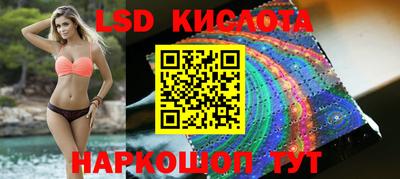 мефедрон VHQ Балаково
