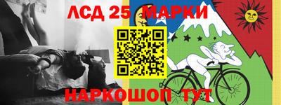spice Балашиха