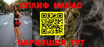 мефедрон VHQ Балаково