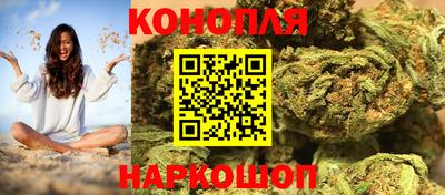 spice Балашиха