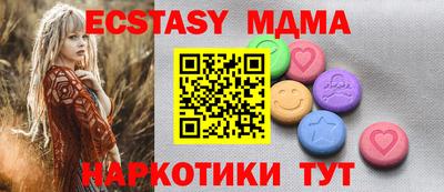 spice Балашиха