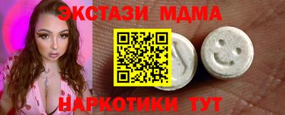 spice Балашиха