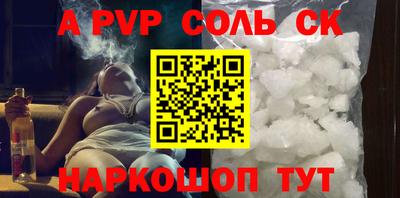 мефедрон VHQ Балаково