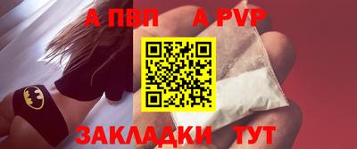 spice Балашиха