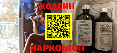 мефедрон VHQ Балаково