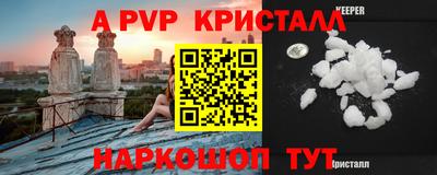 spice Балашиха