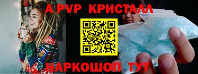 мефедрон VHQ Балаково