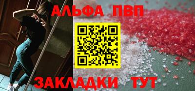 spice Балашиха