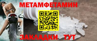 spice Балашиха