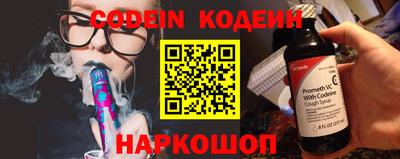 мефедрон VHQ Балаково