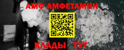spice Балашиха