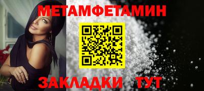 мефедрон VHQ Балаково