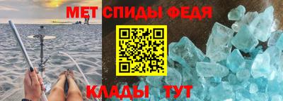 spice Балашиха