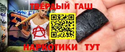 мефедрон VHQ Балаково