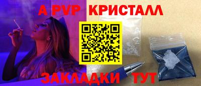 мефедрон VHQ Балаково