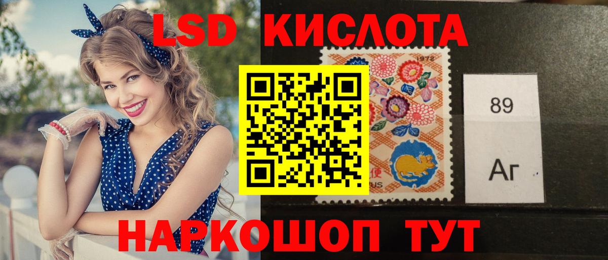 ЛСД экстази ecstasy Великий Устюг