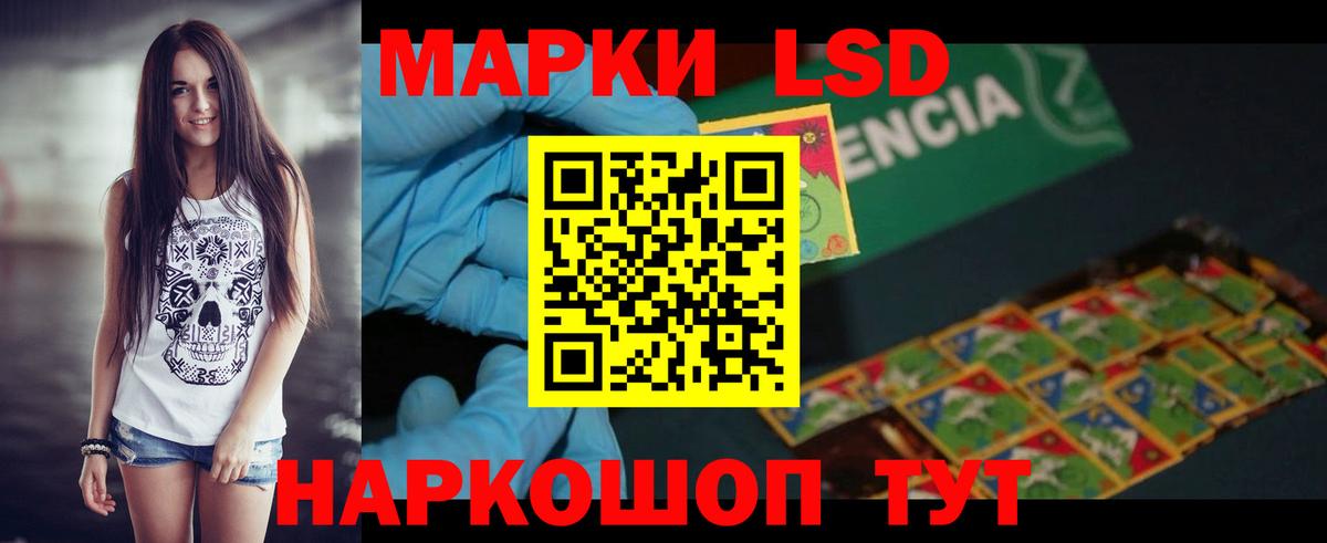 Великий Устюг  ЛСД экстази кислота  Вход с VPN  LSD-25 экстази ecstasy 