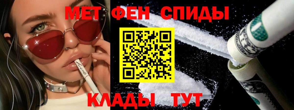 Великий Устюг  Первитин винт  Вход с VPN 