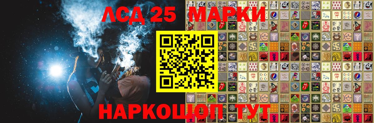 Великий Устюг  Марки N-bome 1500мкг  закладки  Вход с VPN 