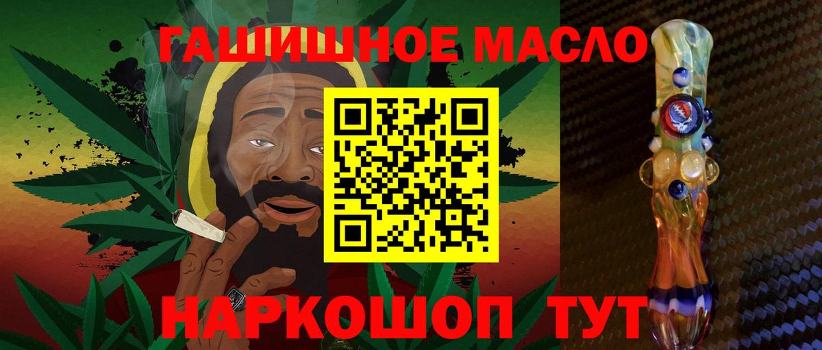 магазин продажи   Дистиллят ТГК концентрат  Вход с VPN  Великий Устюг  ТГК концентрат 