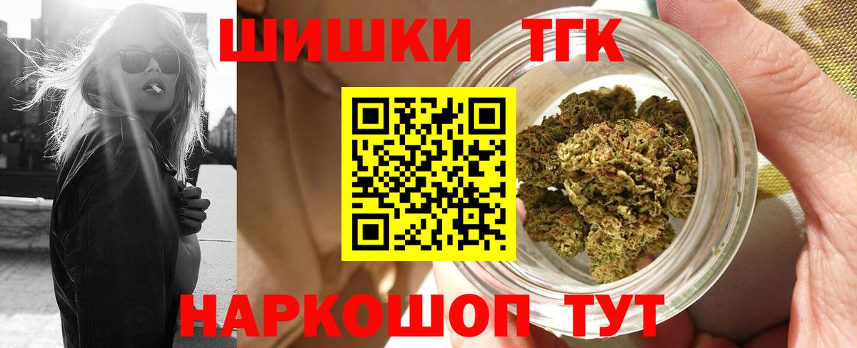 Марихуана сатива  Шишки марихуана индика  Каннабис конопля  Великий Устюг  Вход с VPN 