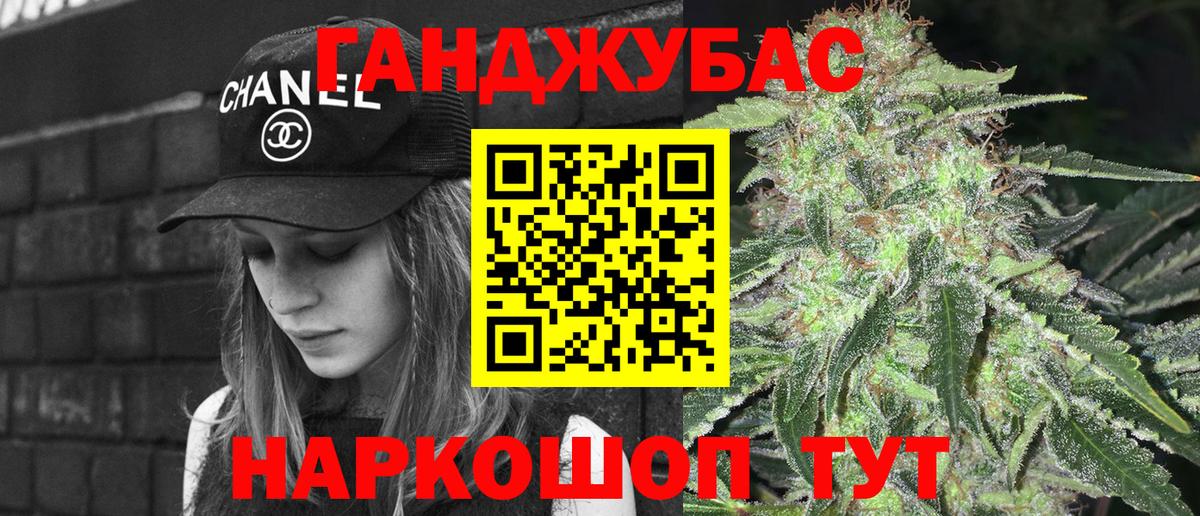 Бошки марихуана планчик Великий Устюг